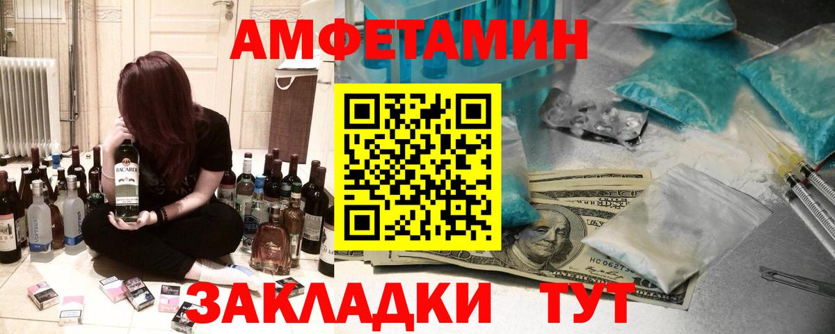 МДМА Малоярославец
