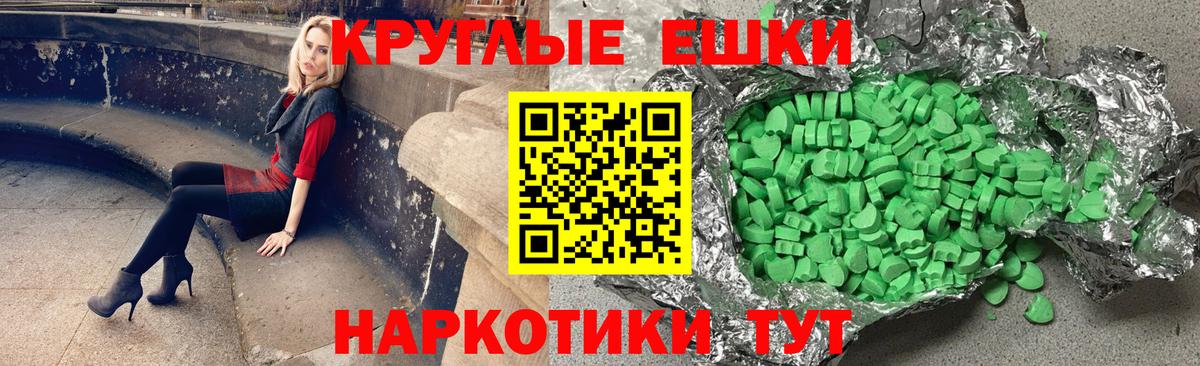 маркетплейс официальный сайт  Вход с VPN  ЭКСТАЗИ таблы  ОМГ ОМГ рабочий сайт  Малоярославец  Экстази  ЭКСТАЗИ 280 MDMA 