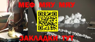 мефедрон VHQ Тара