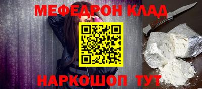 мефедрон VHQ Тара