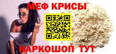 мефедрон VHQ Тара