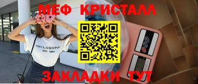 каннабис Татарск
