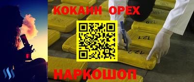 мефедрон VHQ Тара
