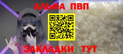 мефедрон VHQ Тара