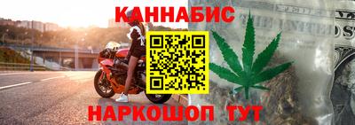 каннабис Татарск