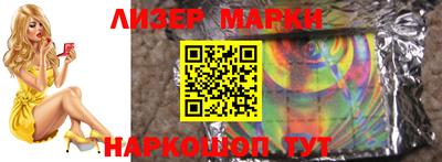 каннабис Татарск