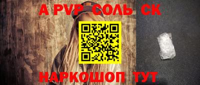 каннабис Татарск