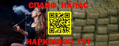 каннабис Татарск