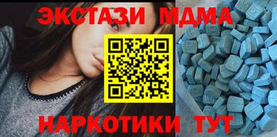 мефедрон VHQ Тара