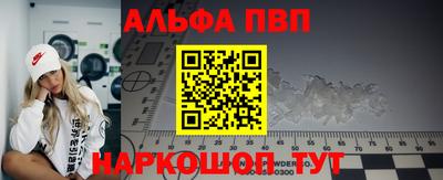 каннабис Татарск