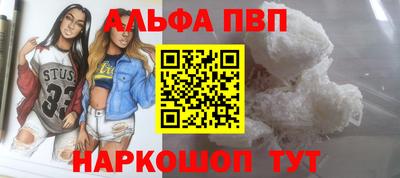 каннабис Татарск