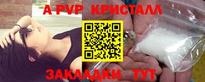 марки nbome Тверь