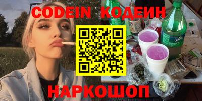 каннабис Татарск