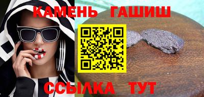 каннабис Татарск