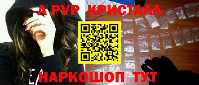 каннабис Татарск