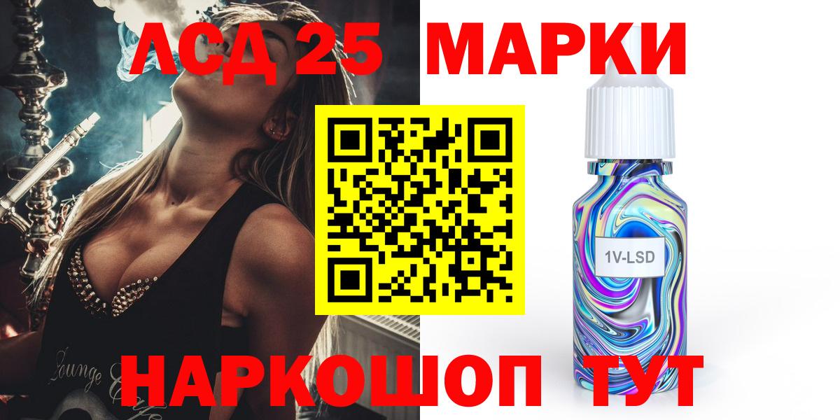 Малоярославец  LSD-25 экстази ecstasy  Лсд 25 экстази кислота  Вход с VPN 