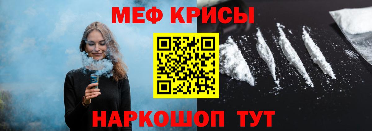 МЕФ VHQ  Вход с VPN  МЯУ-МЯУ  Малоярославец 