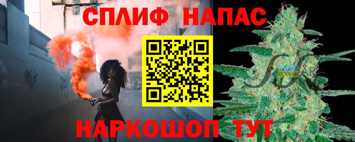 Бошки марихуана AK-47 Малоярославец